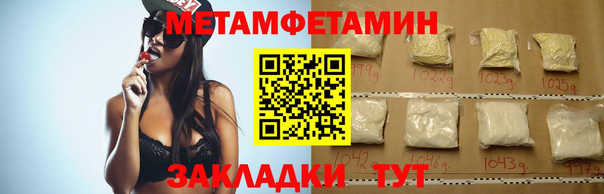 АМФЕТАМИН  Amphetamine VHQ  Вход с VPN  Кирово-Чепецк 