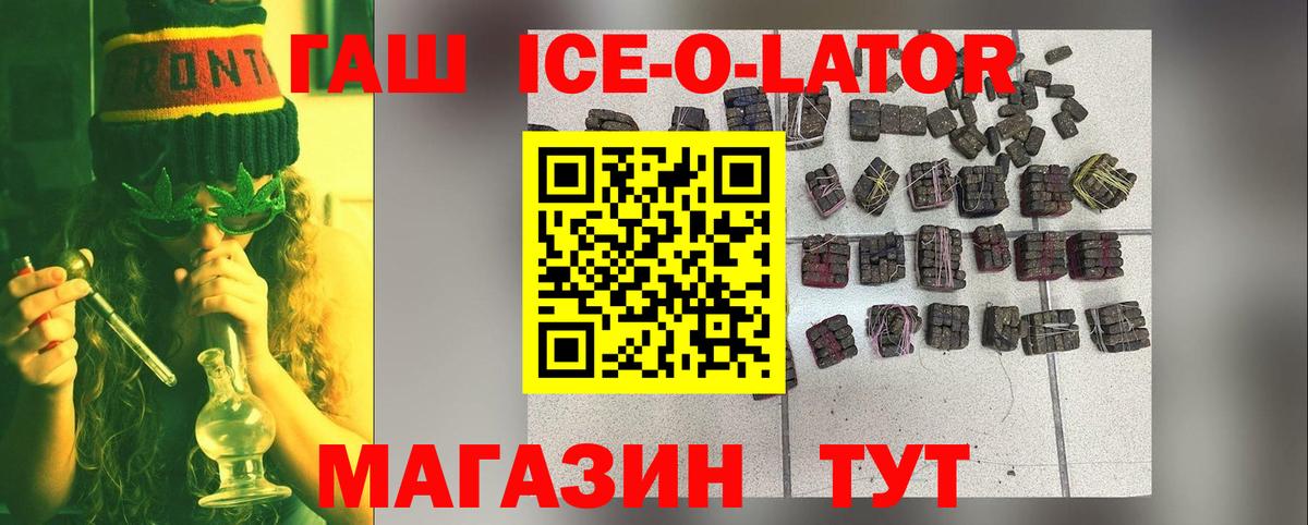 Кирово-Чепецк  Гашиш Cannabis  ГАШИШ  Вход с VPN 