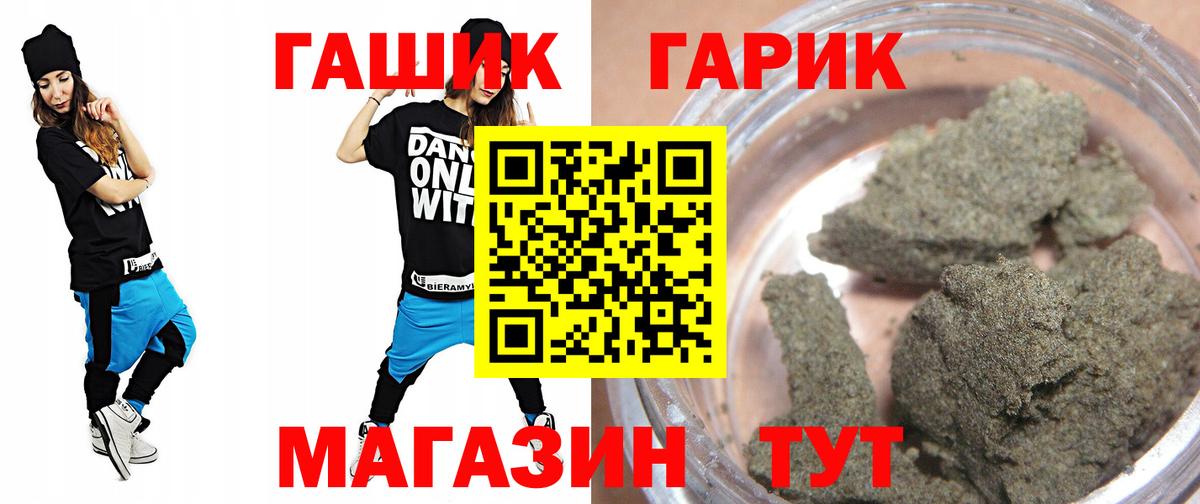 Гашиш VHQ Кирово-Чепецк