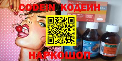 мефедрон VHQ Краснодар
