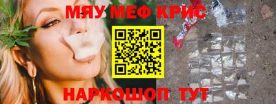 амфетамин Коммунар
