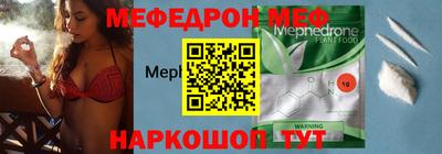 бутик Комсомольск-на-Амуре
