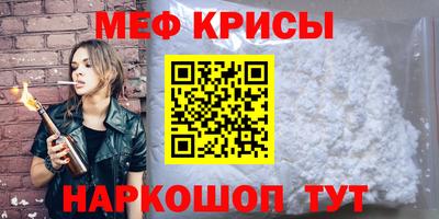 амфетамин Коммунар