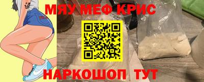 амфетамин Коммунар