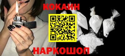 бутик Комсомольск-на-Амуре