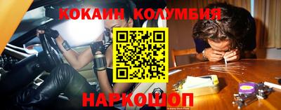 шишки Краснокаменск