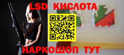 амфетамин Коммунар
