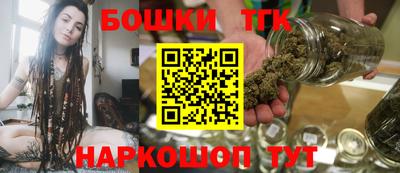 шишки Краснокаменск
