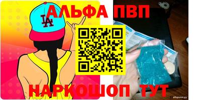 бутик Комсомольск-на-Амуре