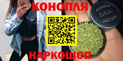 бутик Комсомольск-на-Амуре