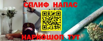 гашишное масло Краснознаменск