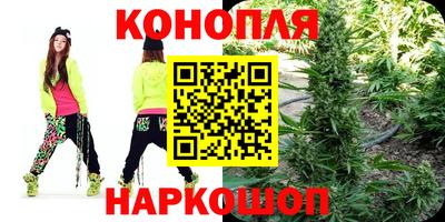 бутик Комсомольск-на-Амуре