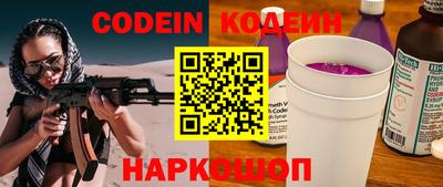 бутик Комсомольск-на-Амуре