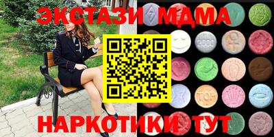 бутик Комсомольск-на-Амуре
