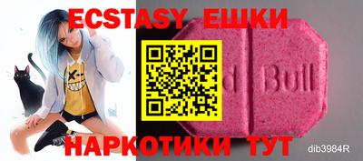 бутик Комсомольск-на-Амуре