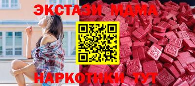 бутик Комсомольск-на-Амуре