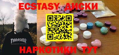 шишки Краснокаменск