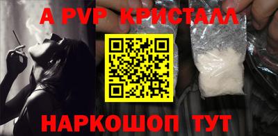амфетамин Коммунар
