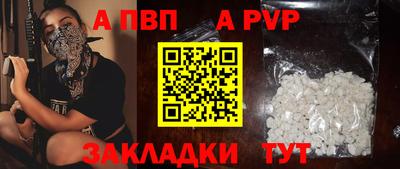 бутик Комсомольск-на-Амуре