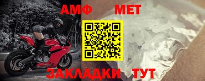 бутик Комсомольск-на-Амуре