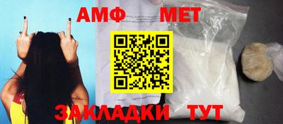 амфетамин Коммунар