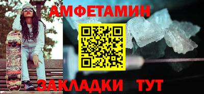 гашишное масло Краснознаменск
