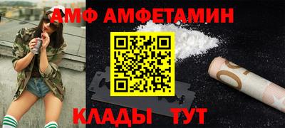 амфетамин Коммунар