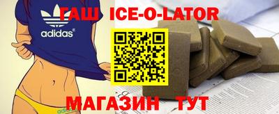бутик Комсомольск-на-Амуре