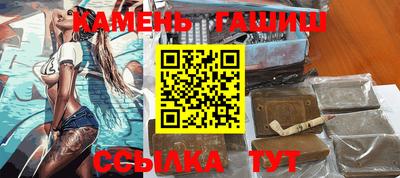 бутик Комсомольск-на-Амуре