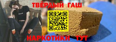 бутик Комсомольск-на-Амуре