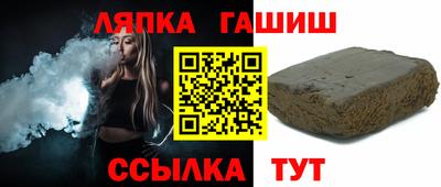 бутик Комсомольск-на-Амуре