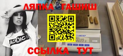 бутик Комсомольск-на-Амуре