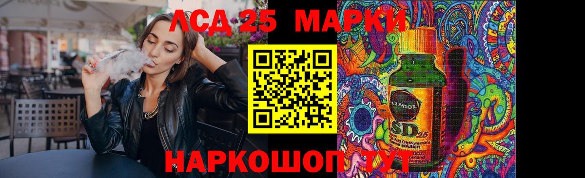 ЛСД экстази кислота  Вход с VPN  ЛСД экстази ecstasy  Кирово-Чепецк 