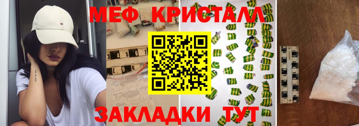 МЕФ Кирово-Чепецк