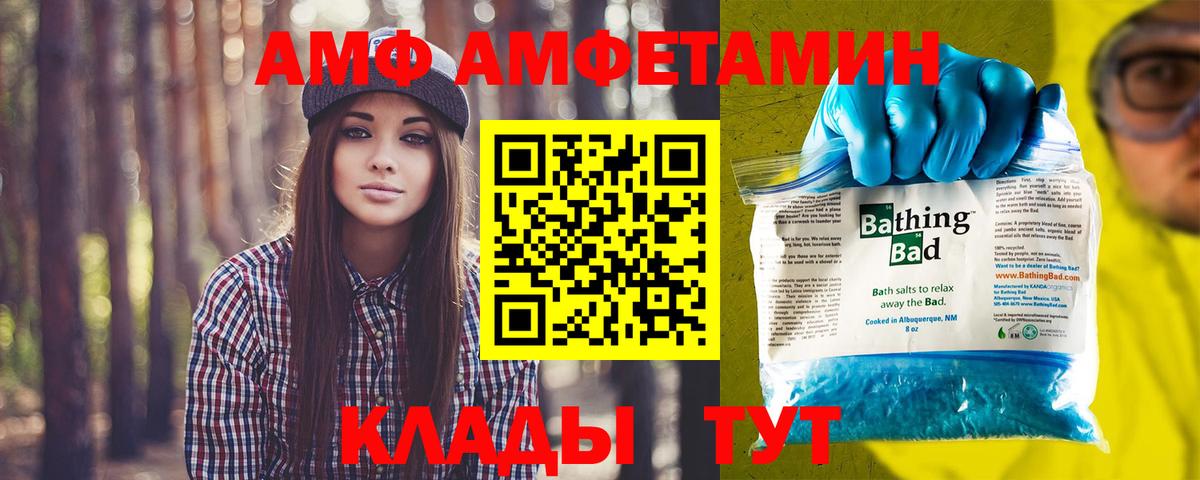 Метамфетамин витя  Вход с VPN  Кирово-Чепецк  Метамфетамин витя 
