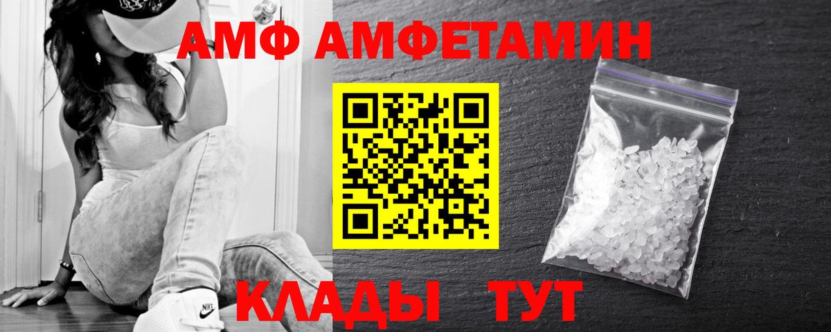NBOMe Кирово-Чепецк