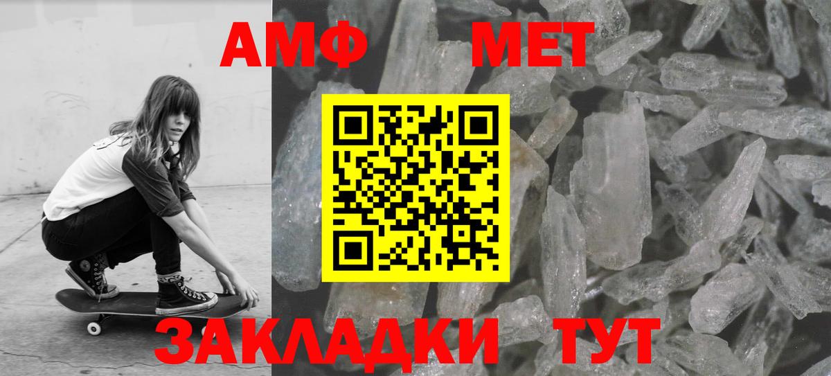 Кирово-Чепецк  МАРИХУАНА  Гашиш  Меф МЯУ МЯУ кристаллы  Вход с VPN  Гашиш  Метамфетамин 