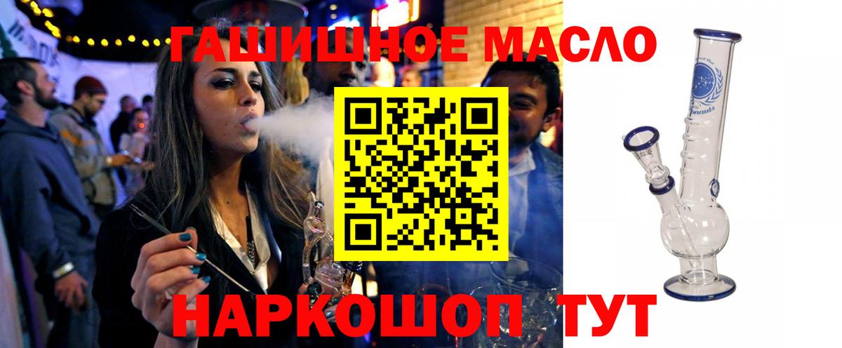 сколько стоит  ТГК вейп  Вход с VPN  Кирово-Чепецк 