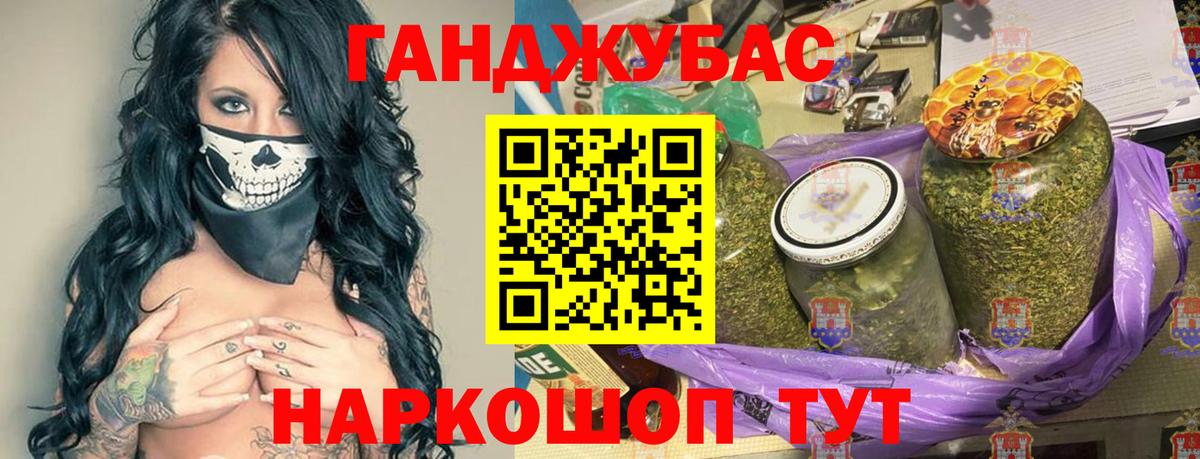Бошки марихуана Ganja  Шишки марихуана семена  Каннабис конопля  Кирово-Чепецк  Вход с VPN 