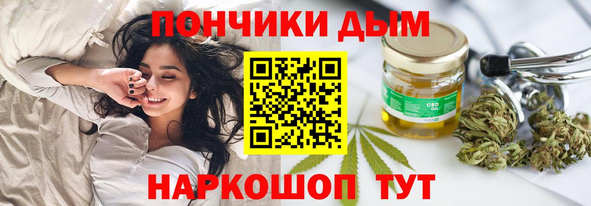 Шишки марихуана индика Кирово-Чепецк